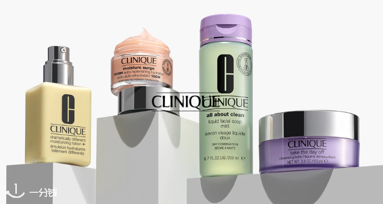 Clinique,全场6折