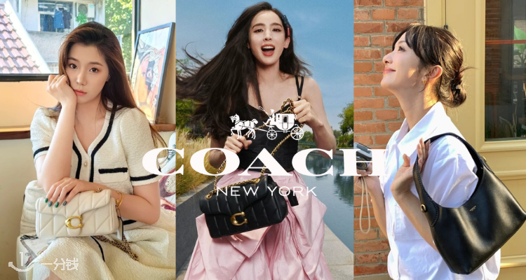 Coach,低至4折