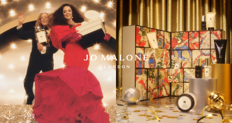 jo malone