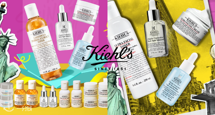 Kiehl's,全场7折