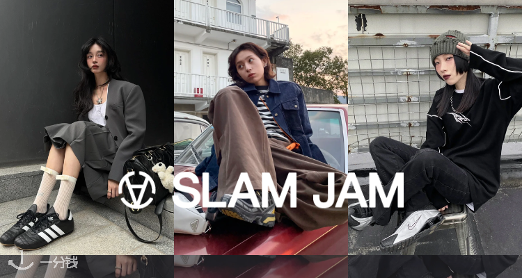 Slamjam,9折+折上9折