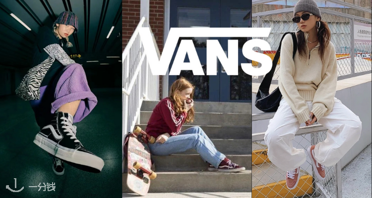 Vans,低至3.9折
