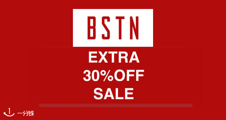 BSTN,7折+折上9.9折
