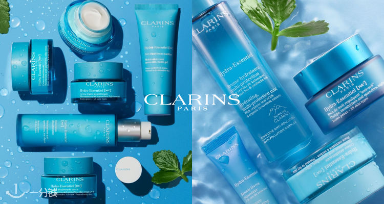 Clarins,低至6.5折
