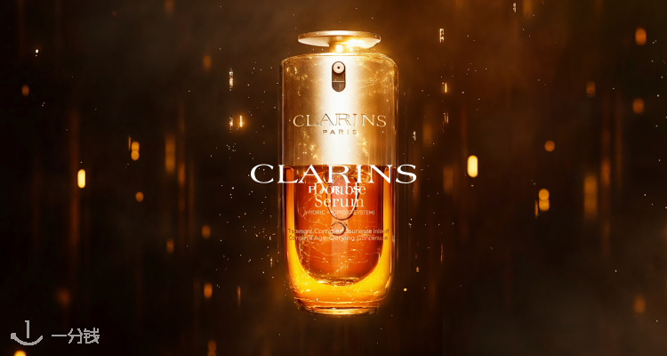Clarins,全场7折