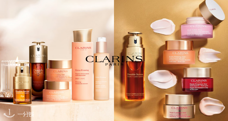 Clarins,9折
