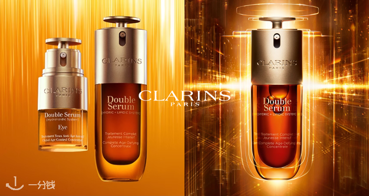娇韵诗 Clarins 折扣 优惠