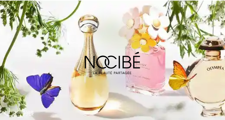 Nocibe,低至7折