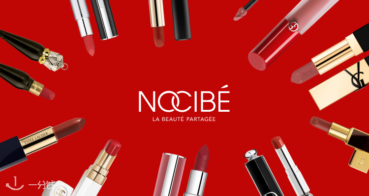 Nocibe,全场7.5折