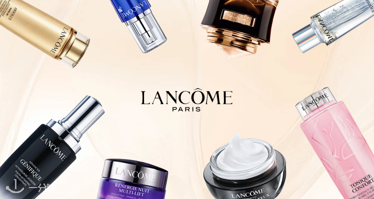 Lancome,新品5.8折