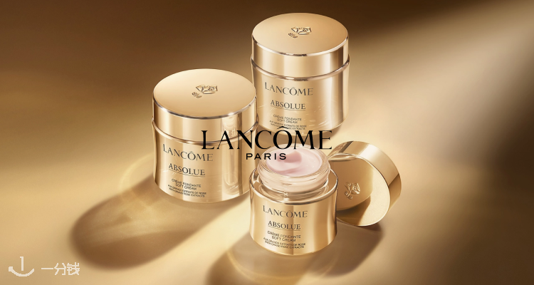 兰蔻 Lancome 折扣 优惠