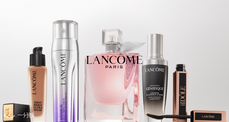 兰蔻 Lancome 折扣 优惠