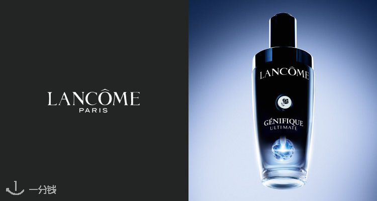 Lancome,新品5.8折