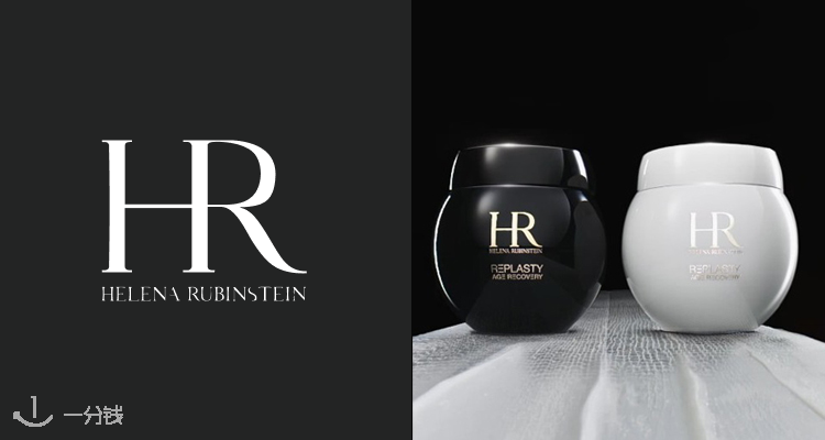 Helena Rubinstein,全场5.8折