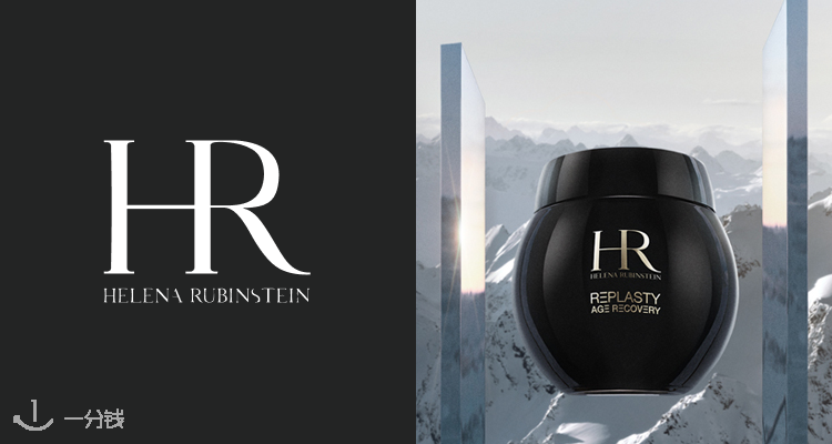 赫莲娜 Helena Rubinstein 折扣 优惠