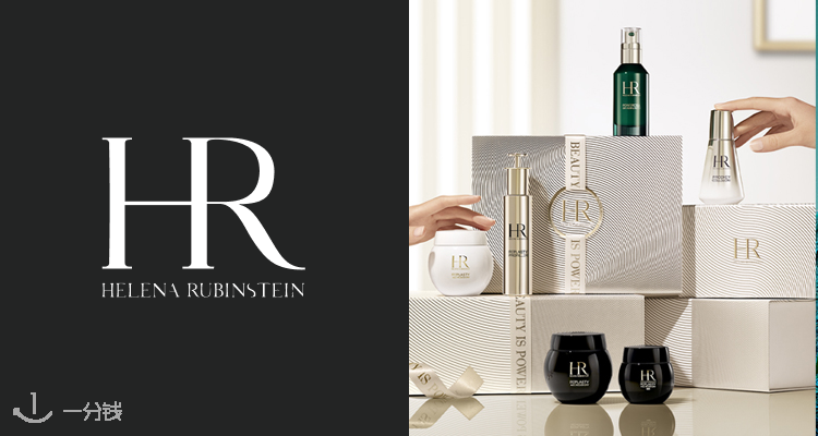 Helena Rubinstein