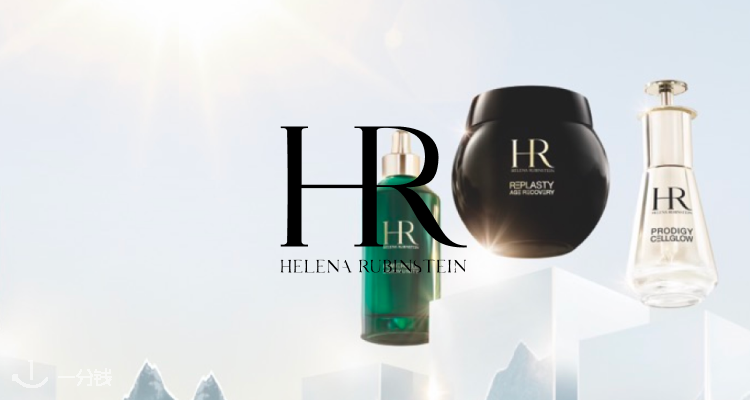 Helena Rubinstein