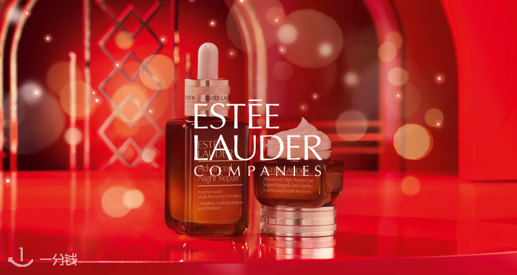雅诗兰黛 Estee Lauder 折扣 优惠