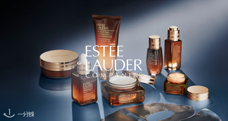 Estee Lauder