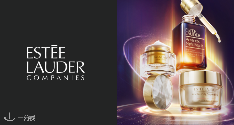 Estee Lauder