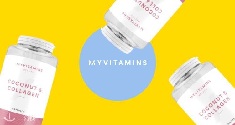 MyVitamins,低至3.2折