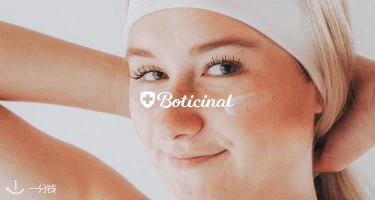Boticinal,全场9折