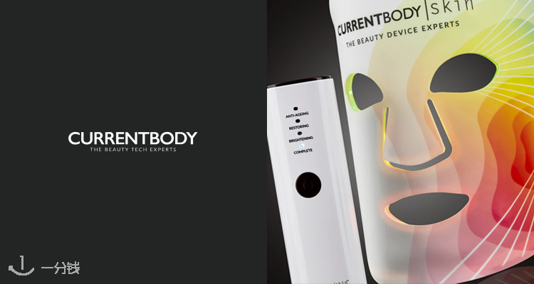 CurrentBody 折扣 优惠