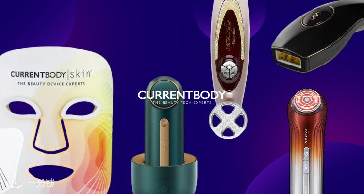  CurrentBody 折扣 优惠