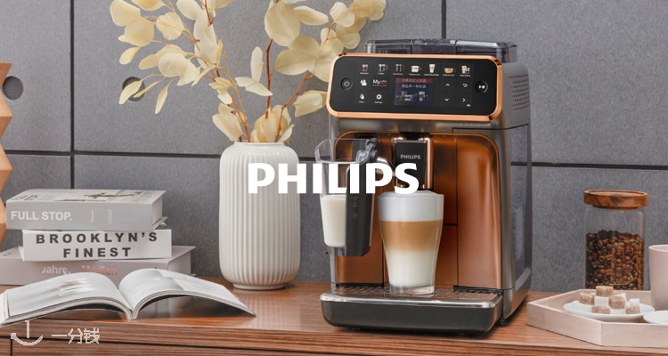 Philips,低至5折