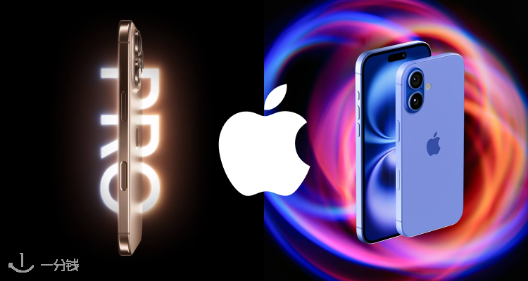 苹果 Apple 折扣 优惠