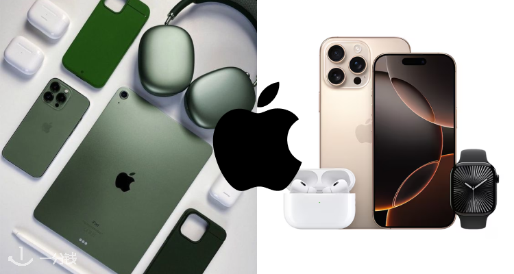 Apple,低至7.1折