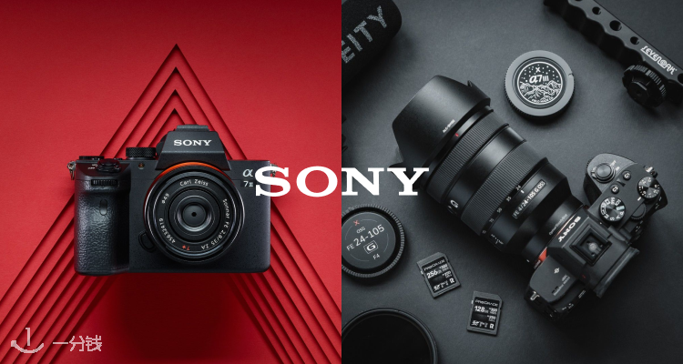 索尼 SONY 折扣 优惠