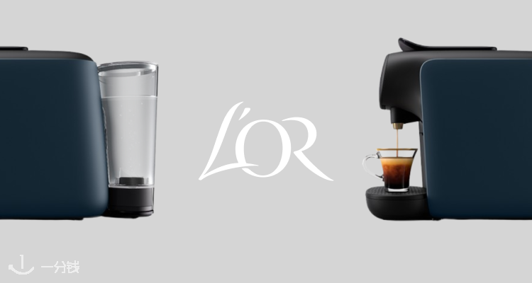 L'or,低至5.3折