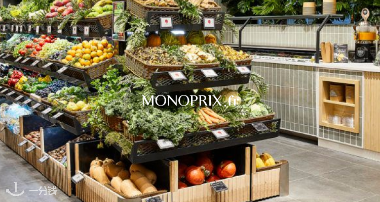 MONOPRIX,6.7折+折上4.3折