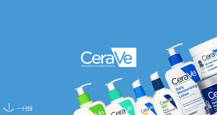成分党狂喜💓法亚CeraVe低至6折！视黄醇精华13€！防晒面霜11€💥便宜大碗腊梅平替！