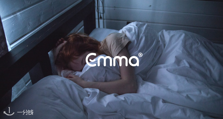 Emma 折扣 优惠