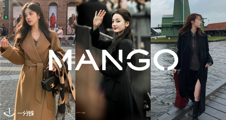 MANGO 折扣 优惠