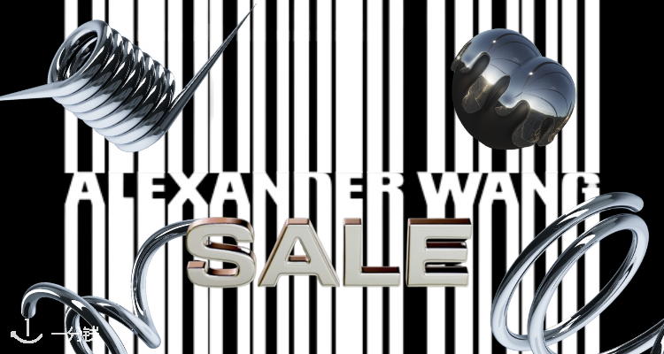 Alexander Wang,低至5折