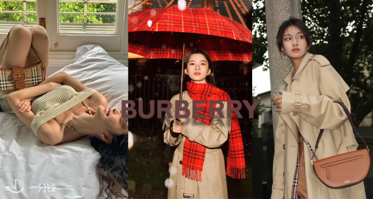Burberry,4折