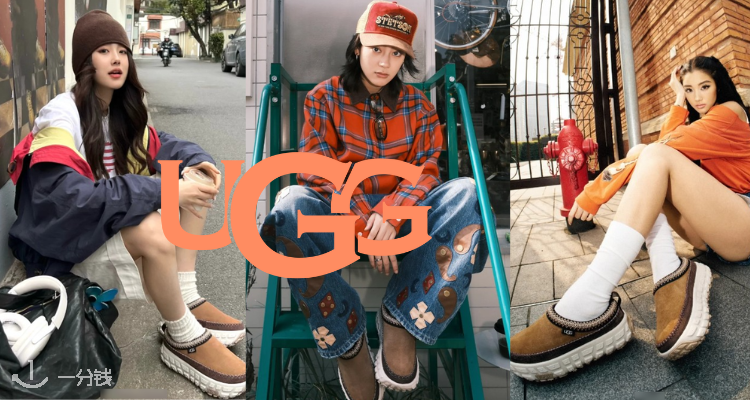 UGG,低至3.9折