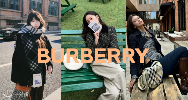Burberry,6.5折+折上9.8折