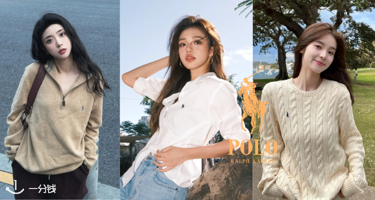 POLO RALPH LAUREN,全场5折