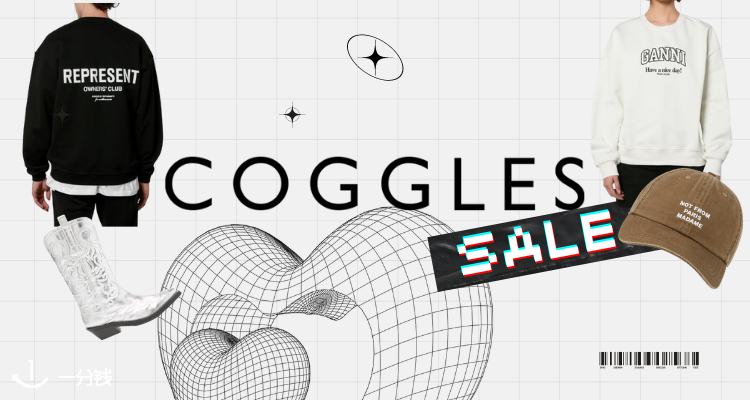 Coggles,全场6.8折
