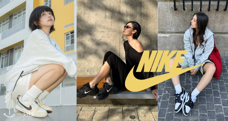 Nike,低至5折