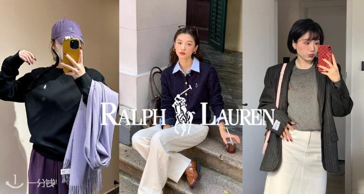 Ralph Lauren,低至3折