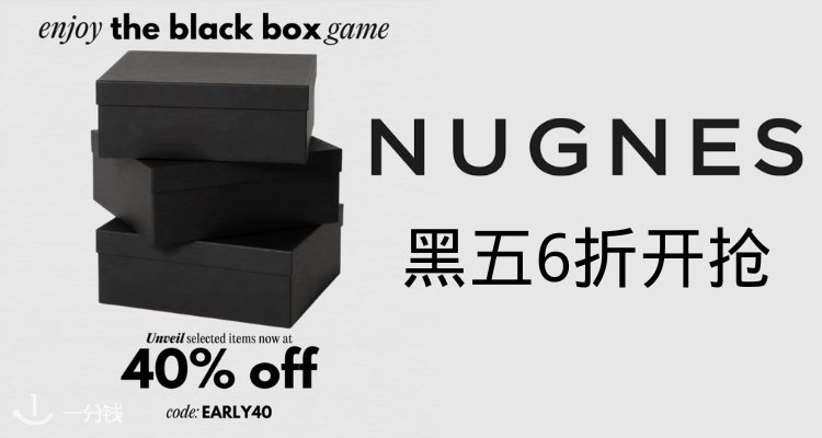 Nugnes1920,全场6折