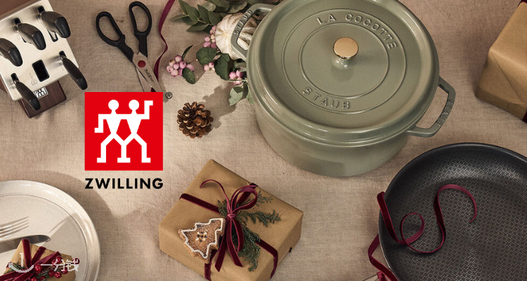 Zwilling,3.7折+折上9折