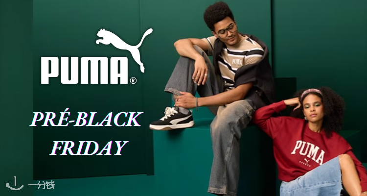 PUMA,8折+折上9.9折