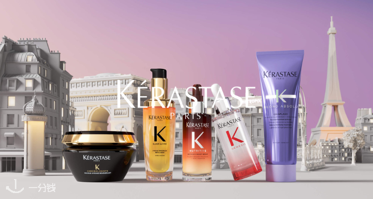 Kérastase,全场8折