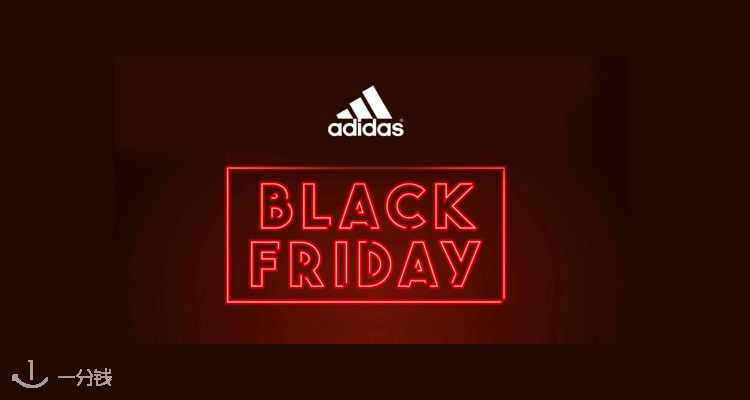 Adidas,低至4折
